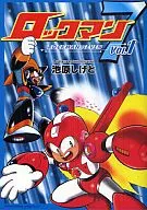 MEGA MAN 7 (1)