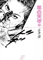 The Black Angel : Takashi Ishii Collection (1)