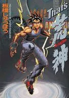 That's Kojin Masterpiece Short edition