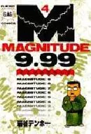 Magnitude 9.99 (4)