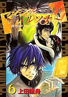 Persona (6)