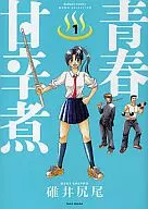 Seishun Salty-sweet Stew (1)