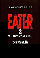 EATER(2)
