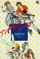 Tokio desequilibrada