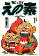 绘之素(1)