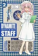 Dynamite staff (2)