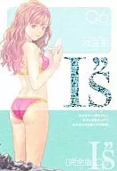 I "S  complete (6)