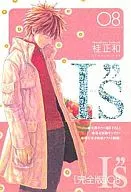I"S"完整版(8)
