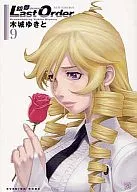 枪梦Last Order NEW EDITION(9)