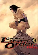 枪梦Last Order(4)