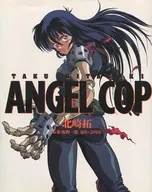 ANGEL COP