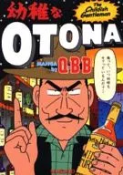 OTONA infantil