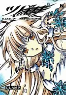 箱付)7)ツバサ 豪華版(ポストカード無し) / CLAMP