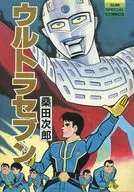 ULTRASEVEN