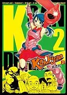 Mr. K Drill (2)