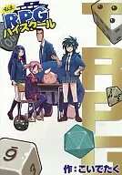 Escuela secundaria privada RPG