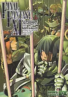 最终幻想11骑警队