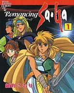 (b) Man-Thing Saga (1)