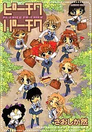 ピーチクパーチク