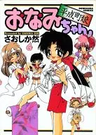 Heisei Machimusume Onami