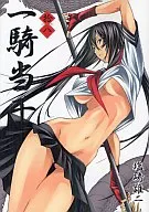 IKKI TOUSEN (18)