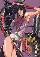 IKKI TOUSEN (Full Color Version) - Uncho Guan Yu, Ed. -