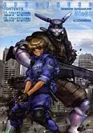 Appleseed 01 & 02 (Deluxe Edition)