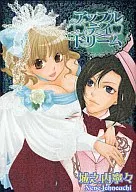 Apple Day Dream(2)