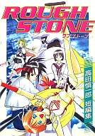 HARDSTONE Shin'ichirō takada