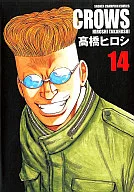 Closed complete edition (14)