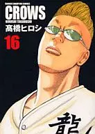 Fechado Completo (16)