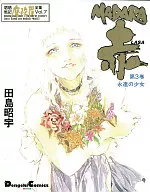 MADARA RED (LASA) (3)