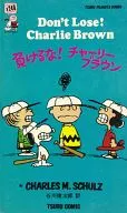 ¡No pierdas! Charlie Brown (Snoopy Books36)