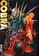 COBRA Time Drive (Obsolete)
