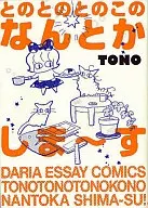 做到了，做到了，做到了。