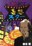 Predefinição : Cabaré