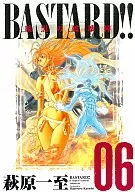 BASTARD!! Complete (6)