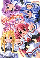 Maid of the game shop