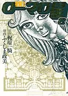 角鬥士羅馬之星(2)