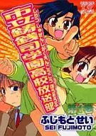 Municipal Suzenji High School broadcasting club (1)