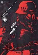 A continuación) Special Collection of the Legends of Dog and Wolf