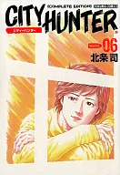 City Hunter Complete Edition (6)