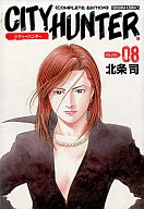 CITY HUNTER Complete Edition (8)