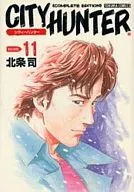 CITY HUNTER Complete Edition (11)