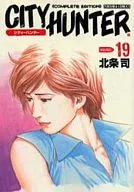 CITY HUNTER Complete Edition (19)