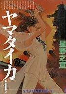 Yama Taica Corporation (Hope Comic Version) (4)