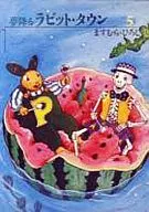 Dreaming Rabbit Town (5)