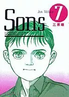 Sons(完)(7)