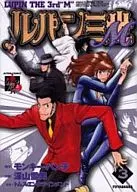 Lupin III M (3)