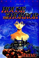 HOUSE OF THE HORROR